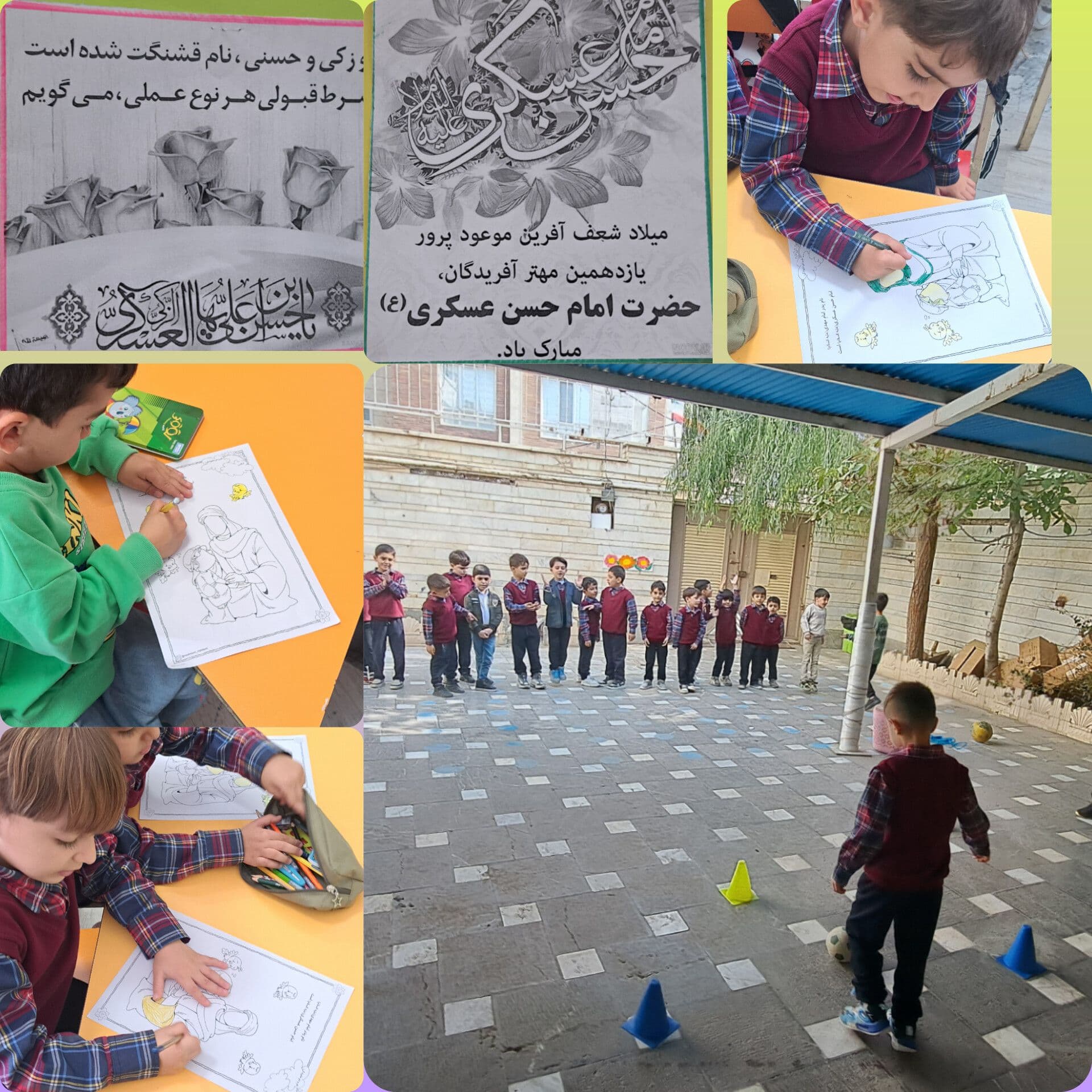 دبستان پسرانه دوره اول فرهیختگان منتظر