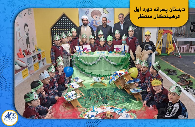 تصویر اسلایدر