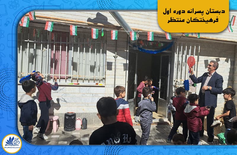 تصویر اسلایدر