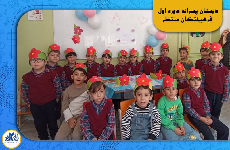 تصویر اسلایدر